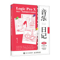 ӛ Logic Pro XxL(fng)(sh)ý̳