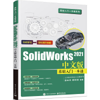 SOLIDWORKS 2021İA(ch)Tһͨ