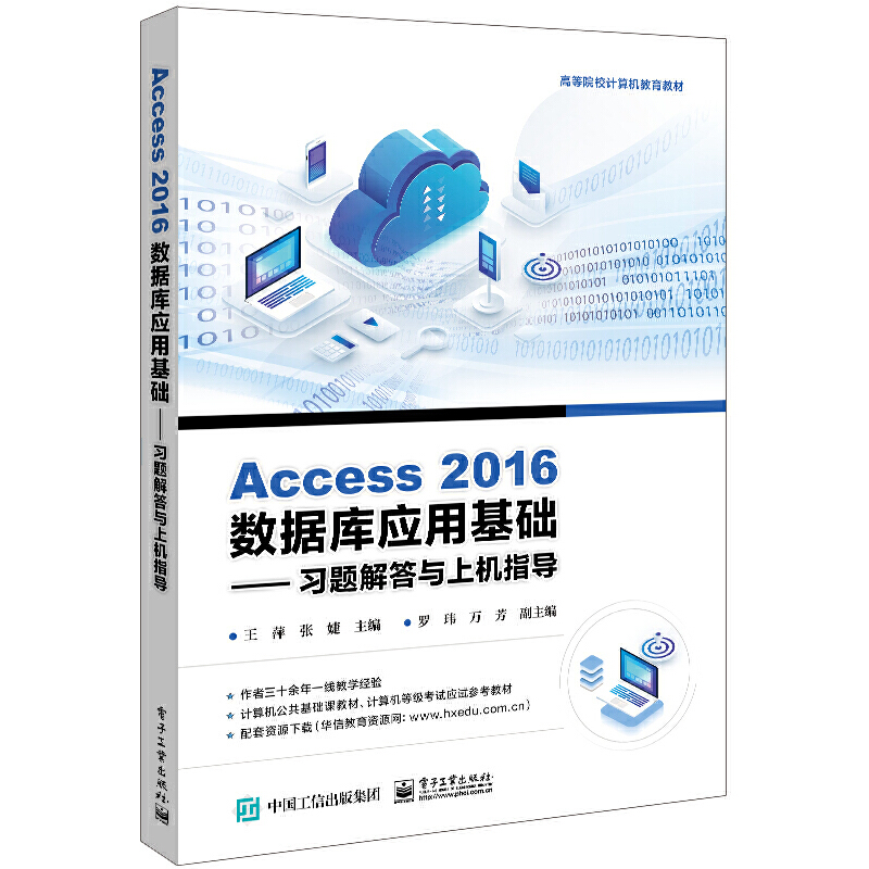 Access 2016(sh)(j)쑪ûA}cϙCָ