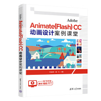 Adobe Animate(Flash) CC ӮO(sh)Ӌn