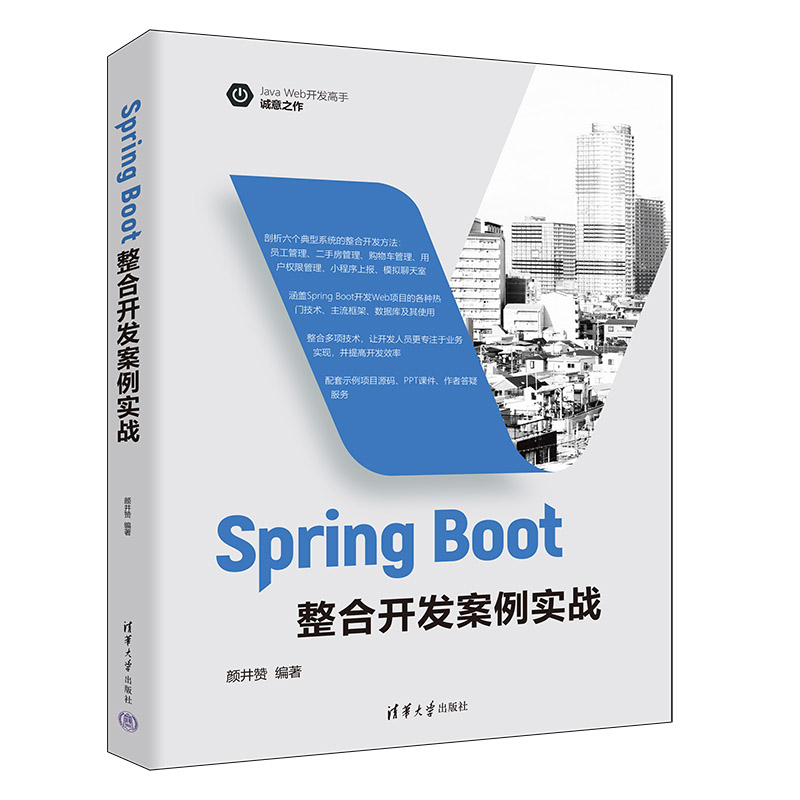 Spring Boot_l(f)(sh)(zhn)