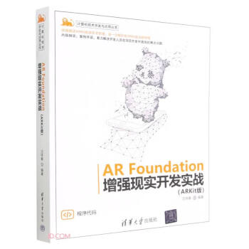 AR FoundationF(xin)_l(f)(zhn)(ARKit)/ӋCg(sh)_l(f)cÅ