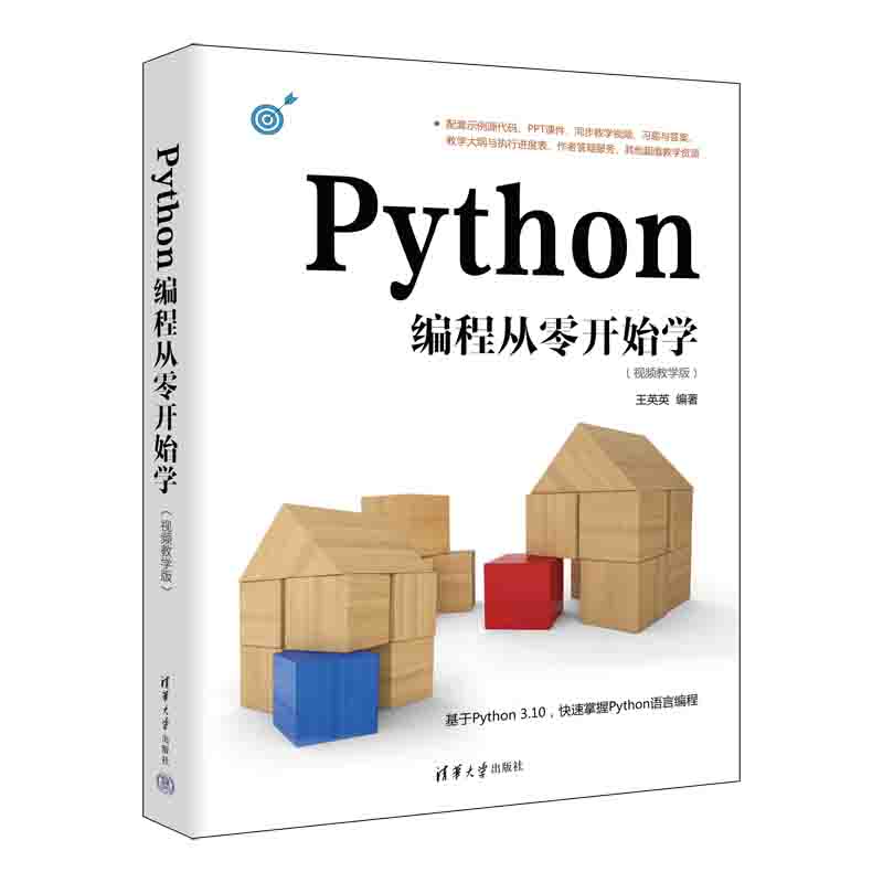 Python̏_(ki)ʼW(xu)ҕľW(xu)棩