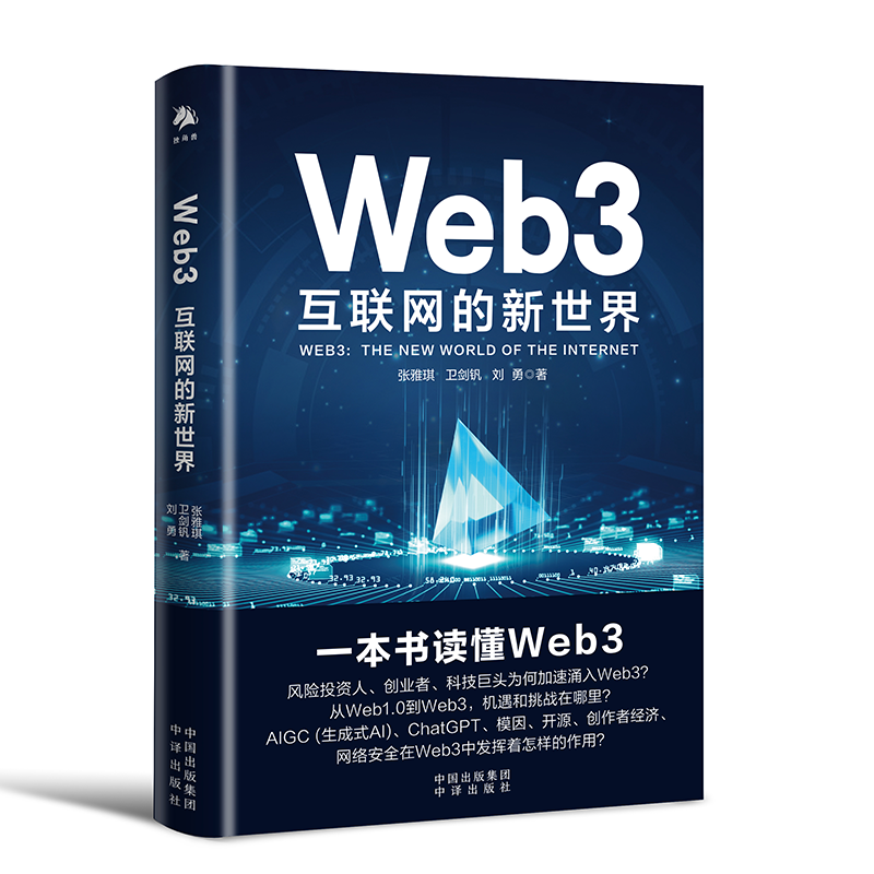 Web3W(ChatGPTAIGCʽAIģ_Դ(chung)߽WjȫЇ