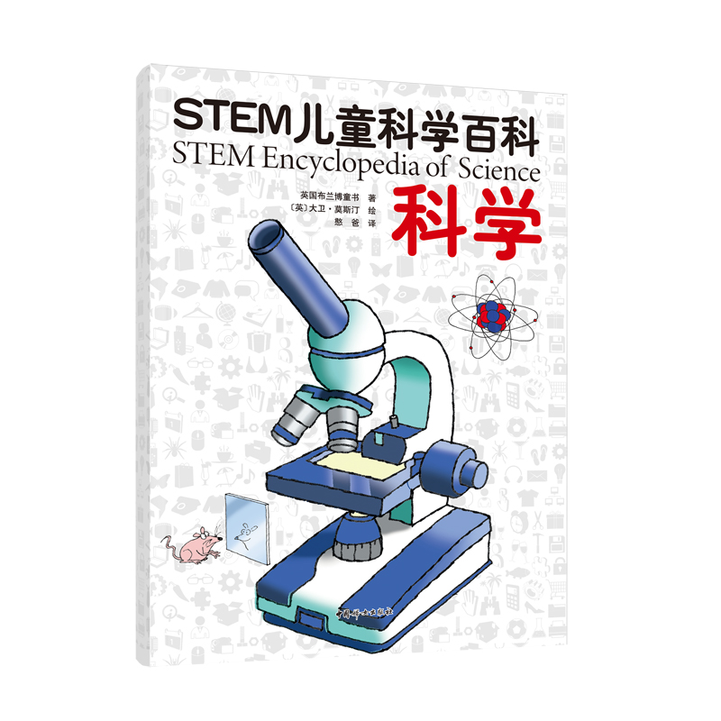 STEMͯƌW(xu)ٿƣƌW(xu)