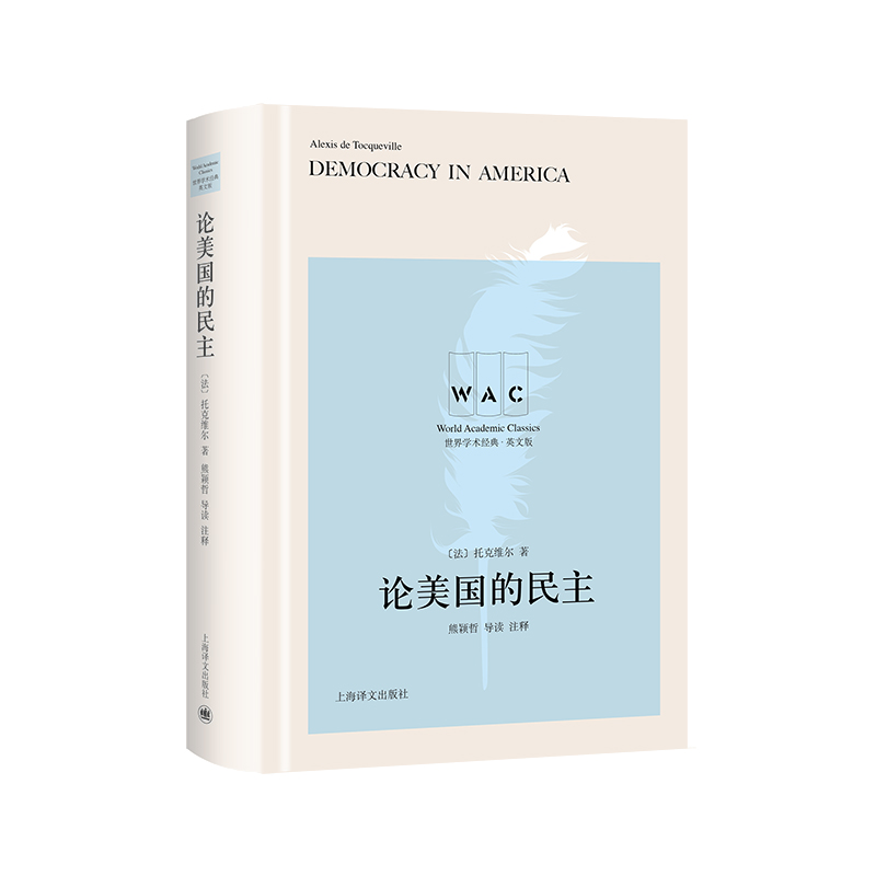 Wg(jng)ϵУՓ Democracy in Americaxעጰ棩