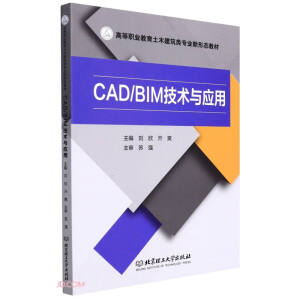 CAD/BIMgc