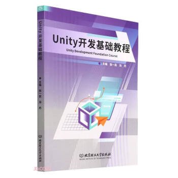 Unity_(ki)l(f)A(ch)̳(hӢ(du))