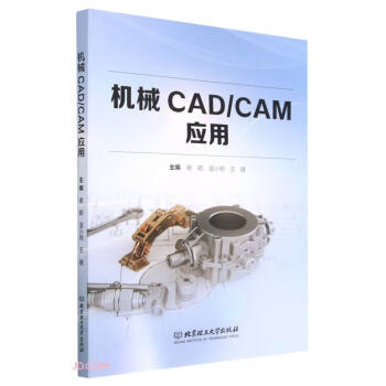 CеCAD CAM