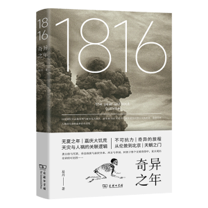 1816殐֮