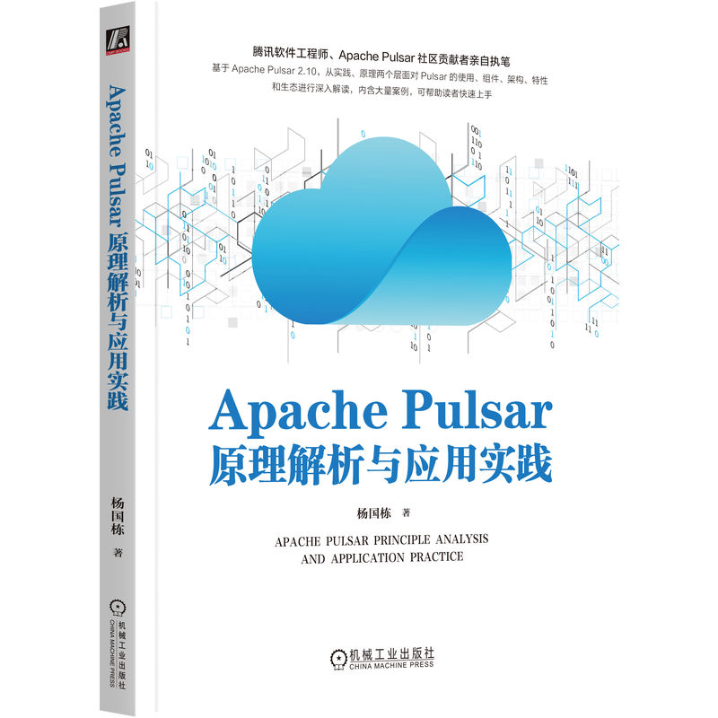 Apache Pulsarԭc(yng)Ì(sh)`