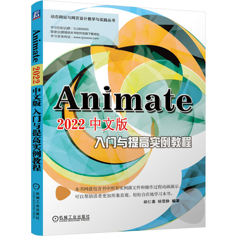 Animate 2022İTcߌ(sh)̳