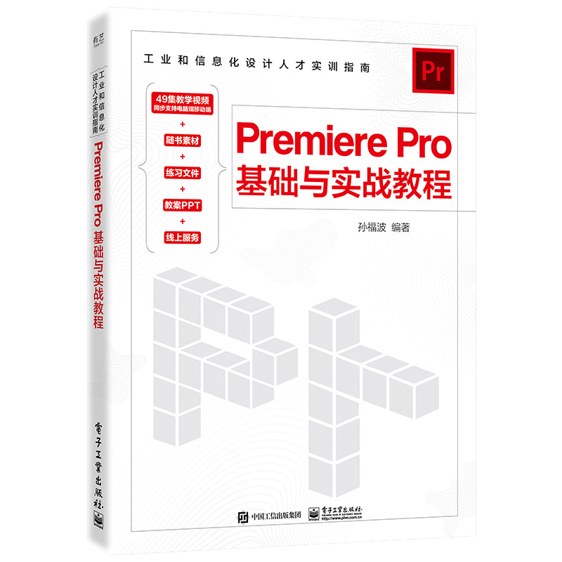 Premiere ProAc(zhn)̳