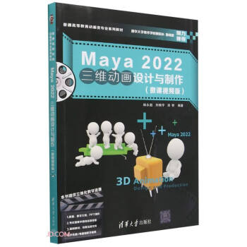 Maya2022SӮO(sh)Ӌc(ԇ}΢nҕlͨߵȽӮI(y)ϵн̲)