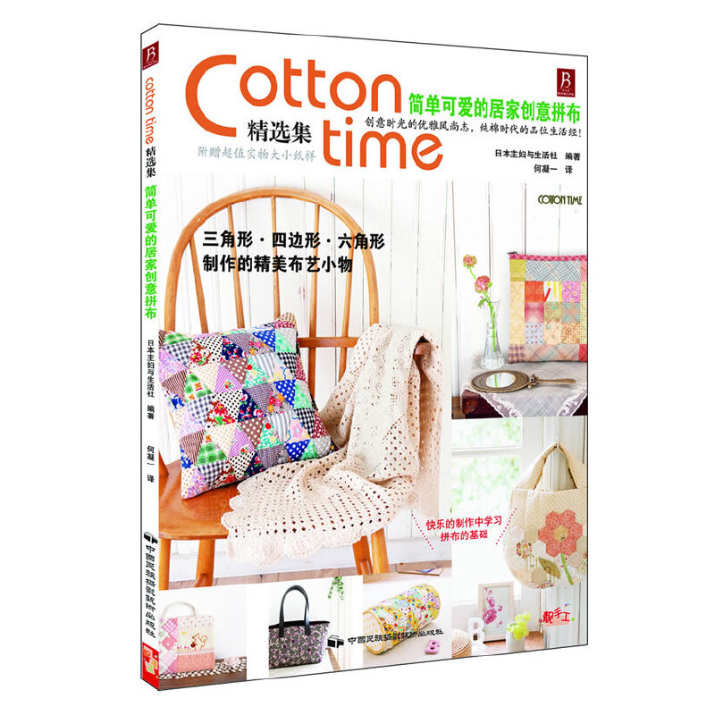 Cotton timexοɐ۵ľӼ҄(chung)ƴձ˚Ⲽˇs־COTTON TIMExȫƷԔ