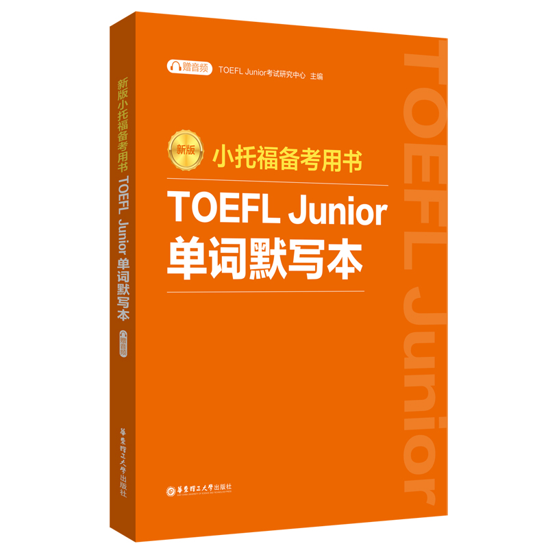 °.Си俼Õ(sh).TOEFL Junior~Ĭ(xi)ٛ(zng)l