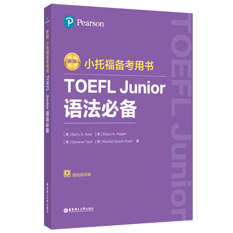 °.Си俼Õ(sh).TOEFL JuniorZ(y)؂䣨ٛ(zng)vҕl