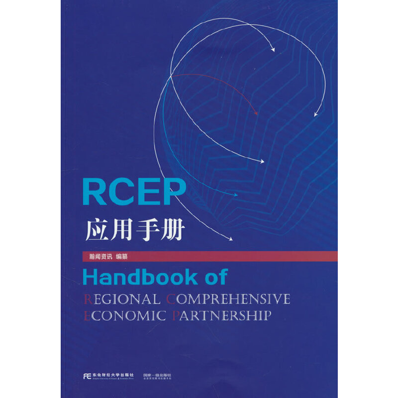 RCEP(yng)փ(c)