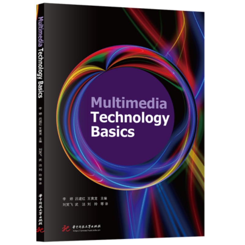 Multimedia Technology Basicsýwg(sh)A(ch)