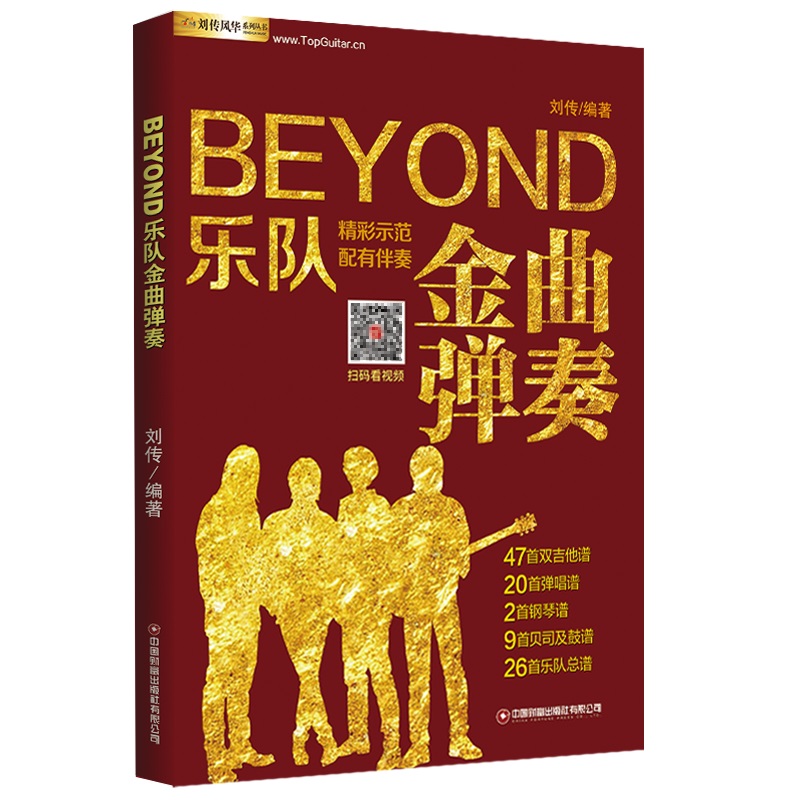 BEYOND꠽