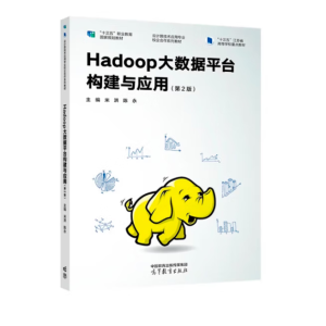 Hadoop(sh)(j)ƽ_(ti)(gu)c(yng)