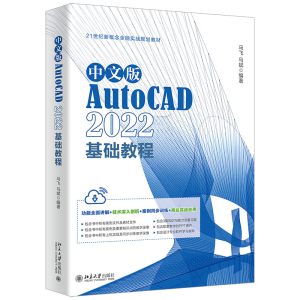 İAutoCAD 2022A̳