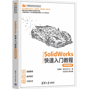 SolidWorksT(mn)̳