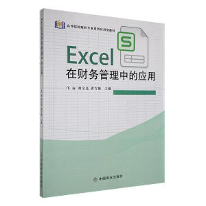 Excelؔ(ci)(w)еđ(yng)