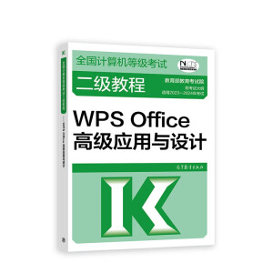 ȫ(gu)Ӌ(j)C(j)ȼ(j)ԇ(j)̡̳WPS Office߼(j)(yng)cO(sh)Ӌ(j)