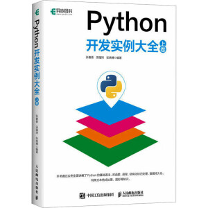 Python_l(f)ȫ Ͼ