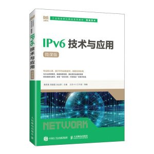 IPv6g(sh)c(yng)ã΢n棩