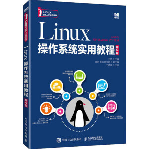 Linuxϵy(tng)ý̳̣2棩