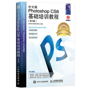 İPhotoshop CS6A(ch)Ӗ(xn)̳̣3棩