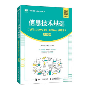 ϢgAWindows 10+Office 2019΢n棩