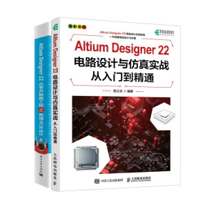 Altium Designer 22·OӋc挍(zhn)Tͨ