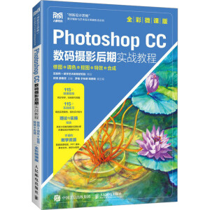 Photoshop CC(sh)azӰڌ(zhn)̡̳ވD{(dio)ɫDЧϳɣȫ΢n棩