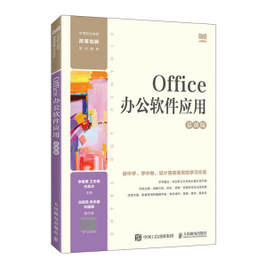 OfficekܛãĽn棩