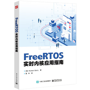 FreeRTOS(sh)r(ni)ˑ(yng)ָ