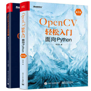 OpenCVpT(mn)Python2棩