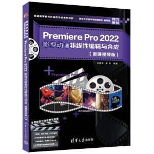 Premiere Pro 2022ӰҕӮǾԾ݋cϳɣ΢nҕl棩ͨߵȽӮI(y)