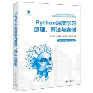 PythonȌW(xu)(x)ԭ㷨c