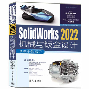 Solidworks 2022CеckOӋֵ