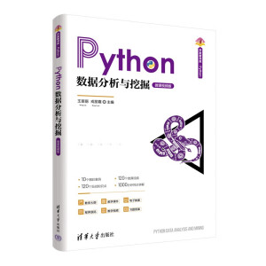 Python(sh)(j)cھ΢nҕl棩