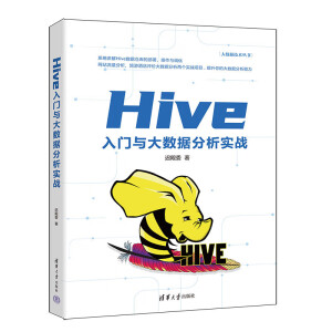 HiveTc(sh)(j)(zhn)