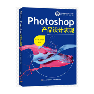 Photoshopa(chn)ƷO(sh)ӋF(xin)(㽭ʡͨʮ塱ΑB(ti)̲ģ