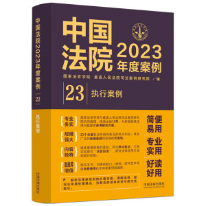 ЇԺ2023Ȱ?23(zh)а