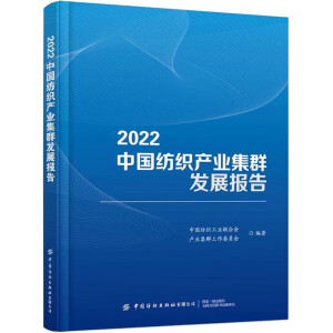 2022Їa(chn)I(y)Ⱥl(f)չ