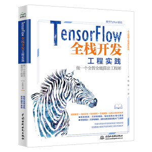 TensorFlowȫ_l(f)̌`