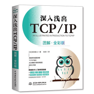 \TCP/IP