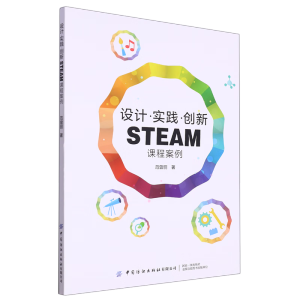 OӋ`(chung)STEAMn̰